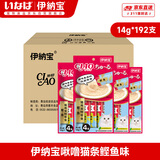 伊纳宝猫零食妙好啾噜猫条鲣鱼味14g*192支【整箱】