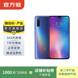 小米9 安卓智能 国行二手手机 全息幻彩蓝 6G+128G