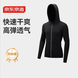 京东京造跑步健身运动夹克外套男拉链衫高弹透气休闲户外训练服 拉链衫XL