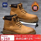 海澜之家HLA男靴复古潮流马丁靴男户外秋冬工装大黄靴子男 T121土黄色41