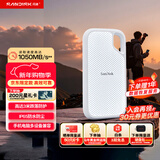 闪迪（SanDisk）2TB Type-c USB3.2 NVMe移动固态硬盘 PSSD E5D京东限定版 1050MB/s 三防保护 手机直连笔记本外接