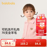 巴拉巴拉童装婴儿毛衣儿童冬季打底衫宝宝羊毛衫开衫保暖男童女童针织开衫