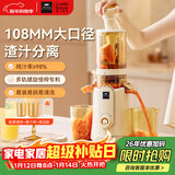 WORLD KITCHEN美国康宁原汁机多功能家用电动榨汁机全自动冷压榨慢磨榨果汁果蔬机渣汁分离大口径果汁机