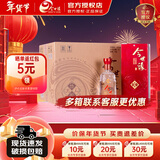 今世缘地和 42度幽雅醇厚型白酒 天地人和 纯粮酒口粮酒 宴请年货送礼 42度 500mL 6瓶 整箱装