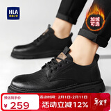 海澜之家HLA新年礼物男鞋百搭秋冬休闲男鞋低帮皮鞋户外工装鞋0548黑色41
