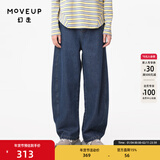幻走（MOVEUP）秋季新款.FUN系列撞色线绣花设计师牛仔直筒裤女 牛仔蓝 S