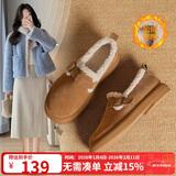 ZHR勃肯鞋女冬保暖牛皮雪地靴女舒适羊羔毛棉鞋女 EH130B 驼色 37 