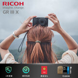 理光GR4 HDF / GR3X 街拍旅游便携数码相机 GRIII X HDF 七夕礼物 理光GR3X 官方标配