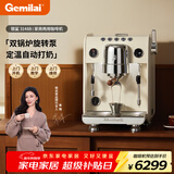 格米莱（Gemilai）【新年礼物】银鲨G3148B/C咖啡机 家用商用半自动咖啡机小家电意式 双锅炉旋转泵 【双锅炉定温打奶】3148B象牙白