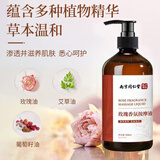 同仁堂玫瑰精油按摩开背推拿刮痧油拔罐spa全身通经络精油发热500ml