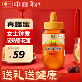 山萃中粮蜂蜜成熟枣花蜜500g天然纯正土蜂蜜专利挤压瓶年货新年礼物