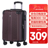 SUISSEWIN祥兴拉杆箱耐磨旅行箱万向轮行李箱可扩展密码箱20吋登机箱红002S