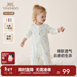 英氏（YEEHOO）婴儿衣服新生儿连体衣男女宝宝纯棉新疆棉婴幼儿居家爬服四季款 丛林鹦鹉【襟蛤款】 73cm (建议6-9月 7.2-9.0kg)