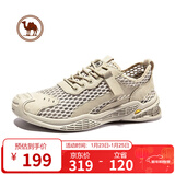 骆驼牌 男鞋透气缓震网面鞋百搭休闲鞋户外运动鞋W112309230杏色39