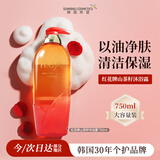 所望红花牌山茶籽阿尔干沐浴露750ml 男女保湿滋养持久留香沐浴乳液