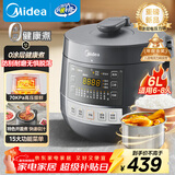 美的（Midea）0涂层钢胆电压力锅6L双胆全自动智能预约家用煲汤煮饭MY-C6856G电饭煲高压锅4-6人