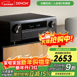 天龙（DENON）AVR-X580BT功放家庭影院5.2声道AV功放机进口发烧级大功率支持USB蓝牙8K杜比DTS音效HDMI2.1 黑色