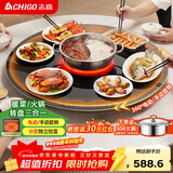 志高（CHIGO）【分区超薄】暖菜板 饭菜保温板2025新款热菜板带火锅加热桌垫带电磁炉暖菜板餐桌转盘 DCL70-22