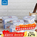 乐扣乐扣（LOCK&LOCK）塑料密封保鲜盒套装厨房冷冻保鲜储物收纳盒6件套
