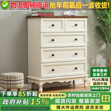 歪脖树 实木斗柜卧室斗柜现代简约斗橱客厅抽屉式收纳柜子储物斗柜 加长款-五斗双拼色丨圆木把