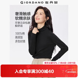 佐丹奴（Giordano）T恤女基础款打底衫纯棉上衣奢滑触感高领长袖t恤女05322804