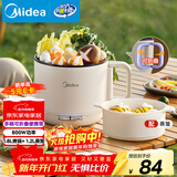 美的（Midea）电煮锅 电蒸锅 宿舍小电锅学生宿舍泡面锅 1.6L便携式可折叠旅行出差家用多功能锅XZE1621S 配蒸笼