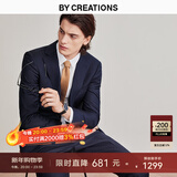 By Creations柏品羊毛西装套装男士商务职业正装修身高档伴郎礼服新郎结婚西服 藏青色套装 46 码【西裤尺码可咨询客服备注】