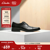 Clarks其乐泰顿系列男士德比鞋布洛克正装商务舒适皮鞋男 黑色 261103098 Tilden Cap 42