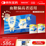 雅培益力佳SR营养配方粉 辅助降血糖 均衡营养 经典礼盒送礼 400g*2