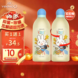 英氏婴儿抑菌除螨洗衣液儿童洗衣液柔顺亲肤新生儿孕妇内衣通用1.02KG