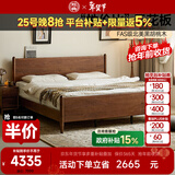 致典北美黑胡桃实木床北欧全实木双人床家用卧室小户型1.8米婚床 4代：1.8米床【高床尾】