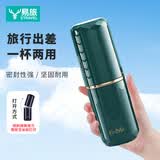 易旅旅行洗漱杯 拆2个刷牙杯洗漱杯套装 刷杯牙缸简约牙刷盒 宝石绿