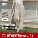 森马（Semir）休闲裤女肌理长裤松弛感25夏季松紧腰阔腿裤山本裤109325127007