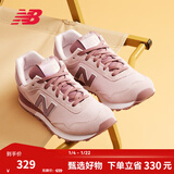 NEW BALANCE NB官方女鞋简约经典潮流舒适复古百搭休闲鞋515系列 贝桃粉 WL515CSC 36 （脚长22.5cm)
