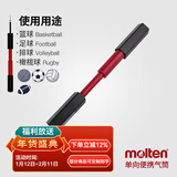 摩腾（molten）气筒 HPGDX充气筒篮球足球排球球类打气筒 HPGBK黑红菱形单向气筒