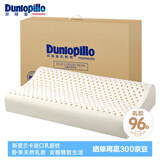 邓禄普（Dunlopillo）ECO青少年波浪枕 斯里兰卡进口天然乳胶枕头 三曲线