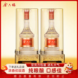  金六福 上品20 绵柔浓香型白酒 52度 500ml*2瓶 双瓶装