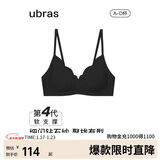 ubras虞书欣同款钻石纱夹心软支撑花瓣杯文胸内衣女胸罩 背勾-黑色 M