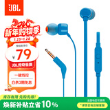 JBLT110有线耳机立体声入耳式耳麦  电脑游戏运动耳机 适用于3.5mm接口设备蓝色生日新年礼物