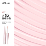 小奥汀（littleondine）液体高光修容液03甜樱粉白遮瑕膏修颜棒提亮腮红色情人节礼物