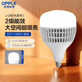 欧普照明（OPPLE）LED节能灯泡 E27大螺口 家用商用大功率厂房工矿灯 50W白光