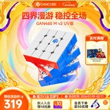 GAN魔方四阶儿童益智早教玩具磁力顺滑专业比赛初学者礼物460Mv2UV版