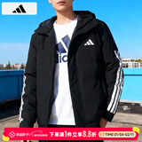 阿迪达斯（adidas）棉服男装 2025冬季新款户外跑步休闲连帽保暖防风舒适加厚外套男 黑色/经典大棉服/主推 S 175/88A