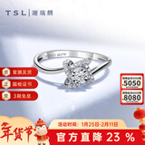 谢瑞麟（TSL）新年礼物18K金钻石戒指环群镶求婚订婚结婚白金钻戒女63235 11圈口（约21颗钻，约7分）