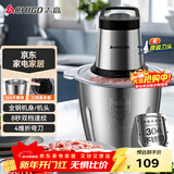 志高（CHIGO）绞肉机家用电动3L大容量绞馅机304不锈钢多功能料理辅食机搅拌碎肉切菜机饺子肉馅蒜蓉机 ts01