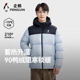 企鹅骆驼联名热能【雪泡芙】羽绒服男女同款保暖户外面包服M35CR28089
