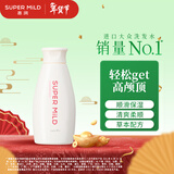 惠润（SUPER MiLD）鲜花芳香洗发露220ml旅行装男女柔顺蓬松洗发水