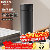 物生物（RELEA）保温杯男女316不锈钢水杯智能显温大容量车载泡茶杯子新年礼物