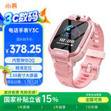 小寻电话手表YES3C 儿童可插卡4G精准定位 双摄视频通话 支持QQ 微信中小学生手表 6-12岁女孩 米兔粉 