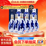 汾酒 青花20清香型白酒 商务宴请送礼白酒 53度 500mL 6瓶 新老款包装随机发货